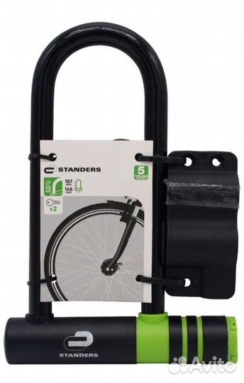 Велосипедный замок (U-образный)