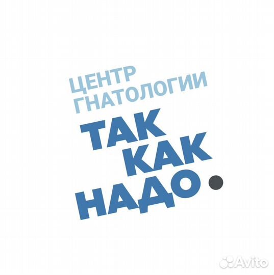 Ассистент стоматолога универсал