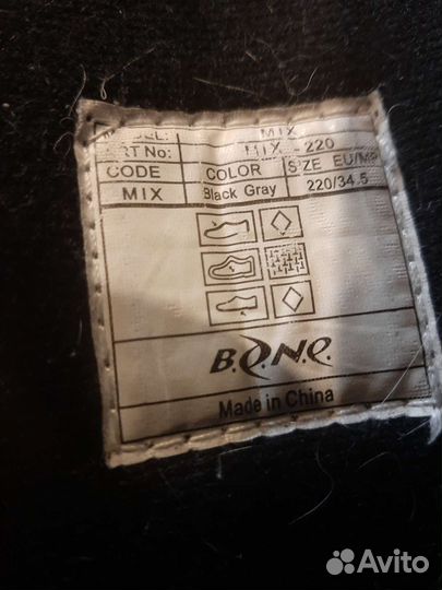 Сноубордические ботинки детские 34.5