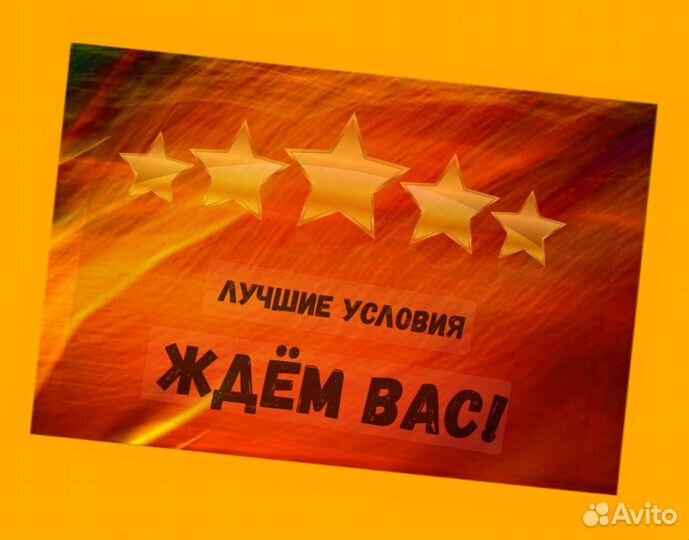 Упаковщик Вахта Авансы еженед Проживание/Питание/Х