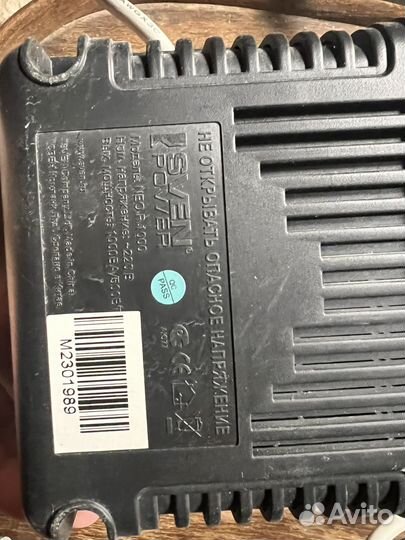 Удлинитель для компьютера