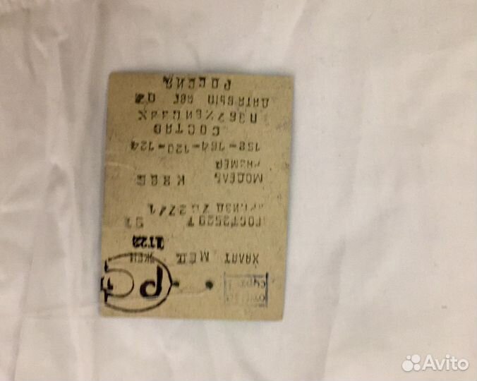 Медицинский халат