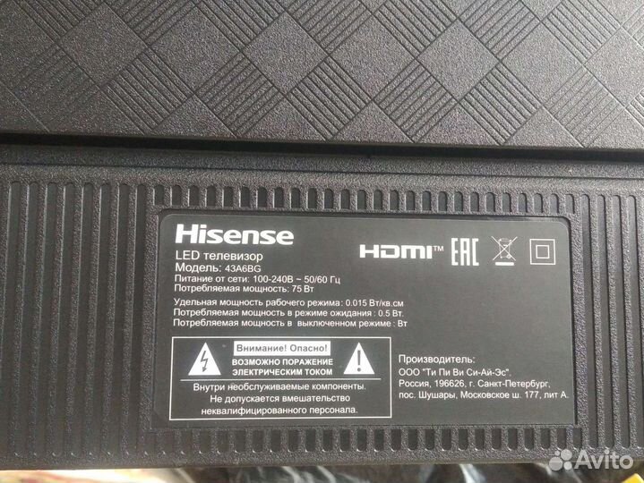 Телевизор hisense smart tv на запчасти