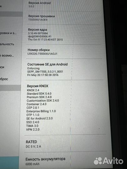 Планшет samsung