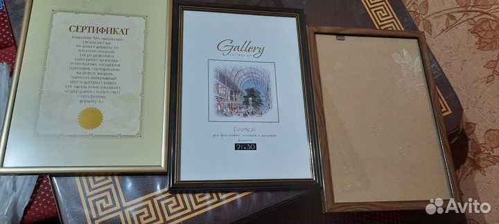 Рамки для А4