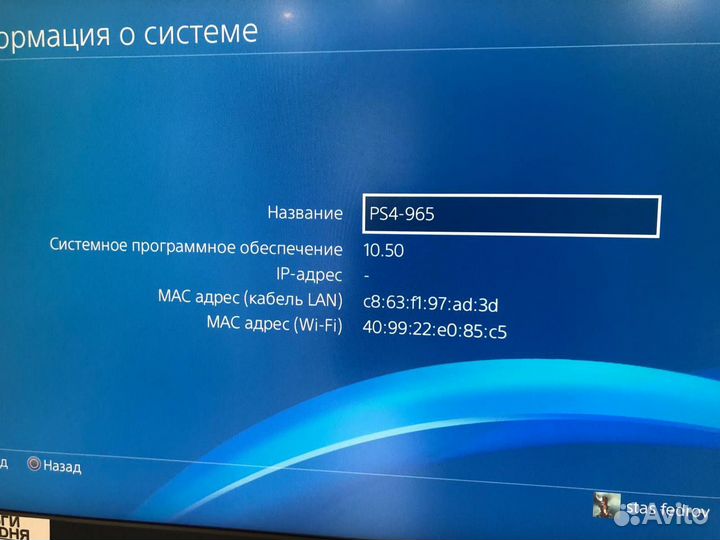Игровая приставка Sony PlayStation 4 Slim 500GB (1