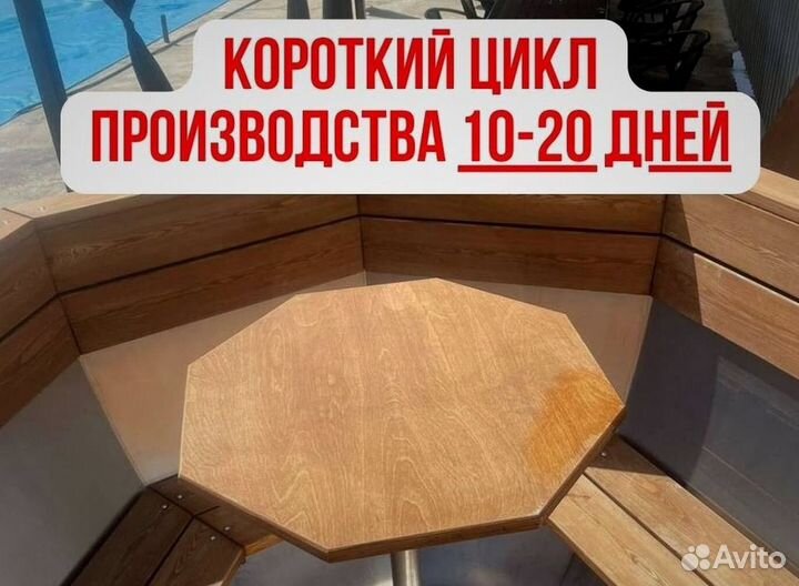 Банный чан с печью приваренной с деревянной лестницей