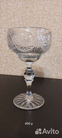 Вазы хрустальные