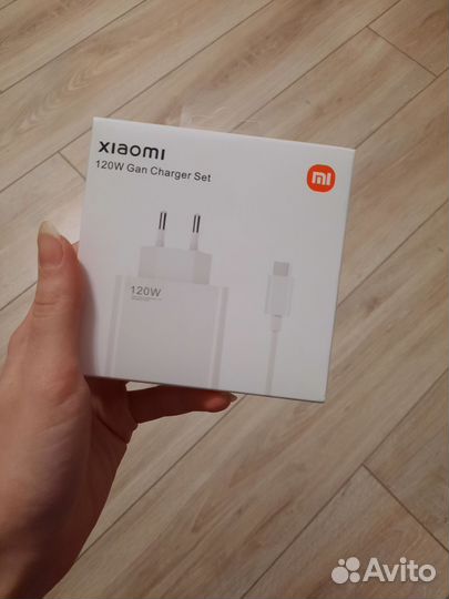 Зарядное устройство Xiaomi 120W