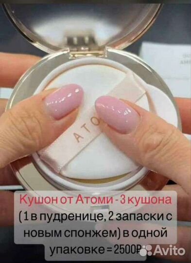 Косметика