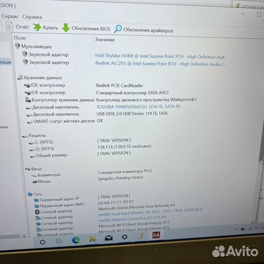 Lenovo Thinkpad t460p