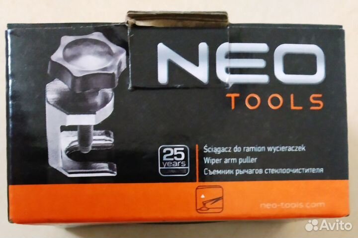 Съемники Авто