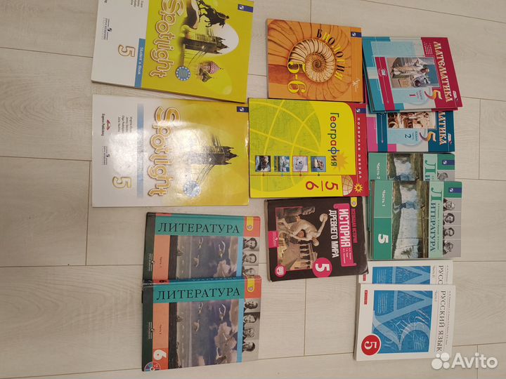 Учебники 5 - 6 класс
