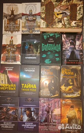 Книги разные