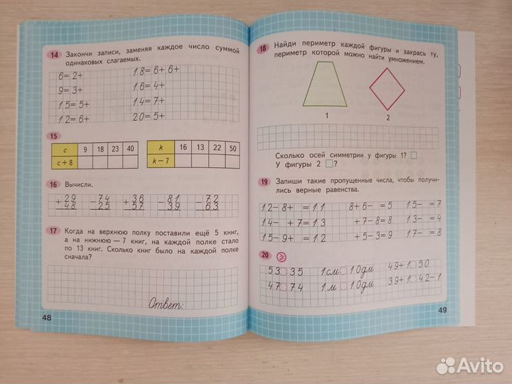 Рабочая тетрадь по математике 2 класс 2 часть Моро