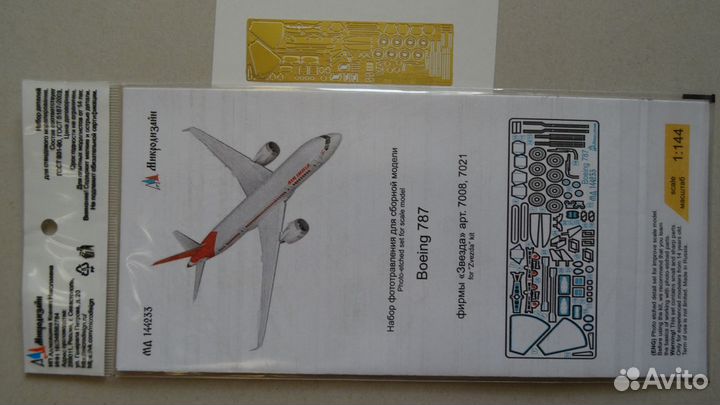 Травление для моделей 1/144 1/72 разн произв