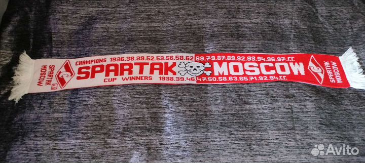 Футбольный шарф Спартак Москва