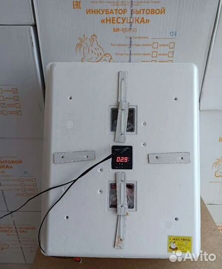 Инкубатор на 63 яйца