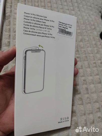 Чехол magsafe for iPhone 14 pro