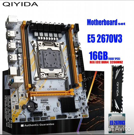 Матплатаx99+Xeon E5-2670V3 12 ядер, 24 потока+16Gb