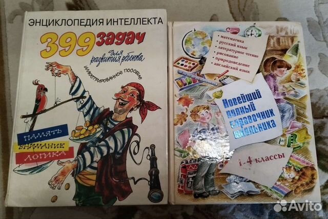 Книги для развития ребенка