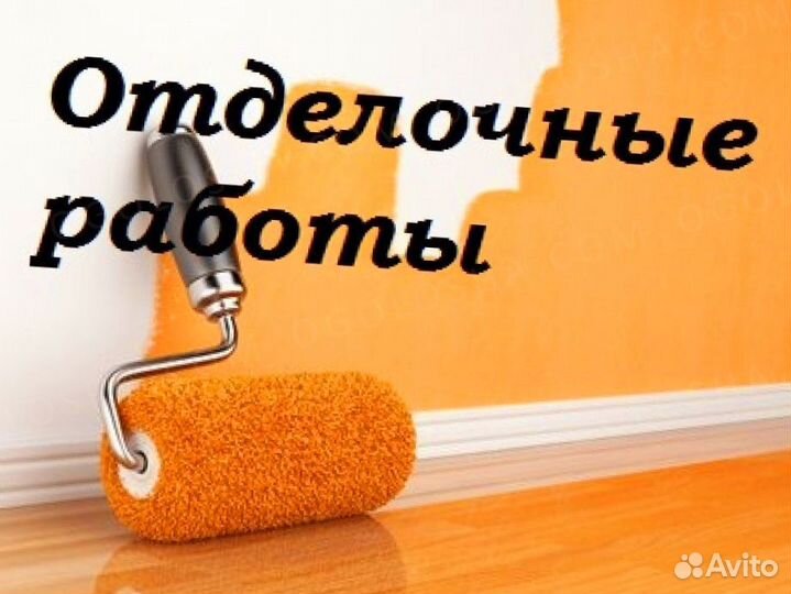Услуги поклейка обоев