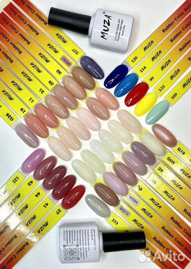 Цветная каучуковая база Muza