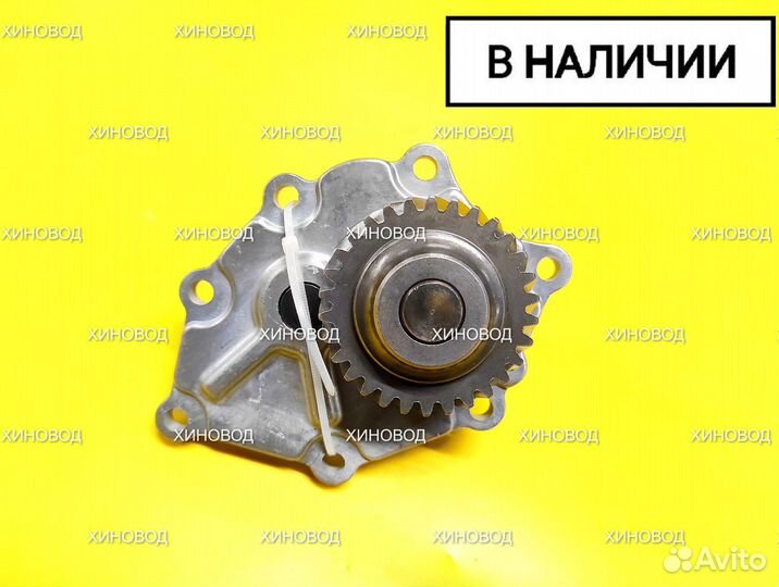 Насос Масляный Hino 300