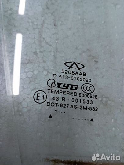 Стекло переднее правое Chery Very (Bonus A13)