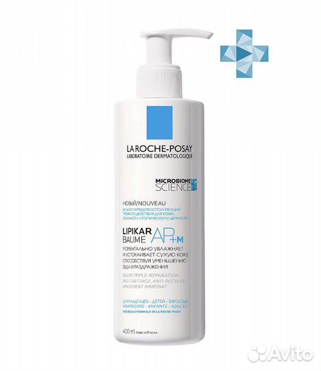 La roshe posay липикар