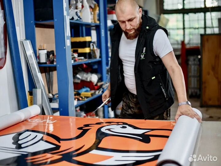 Брендирование / Оклейка авто