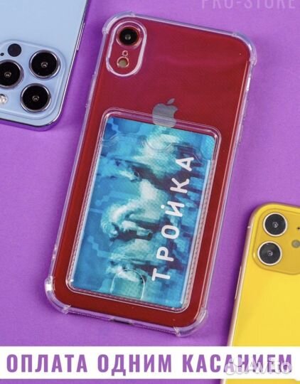 Чехол на iPhone xr