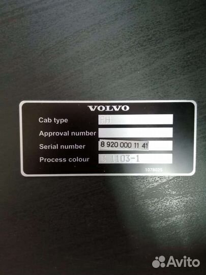 Шильды Восстановление/набивка/таблички/наклейки