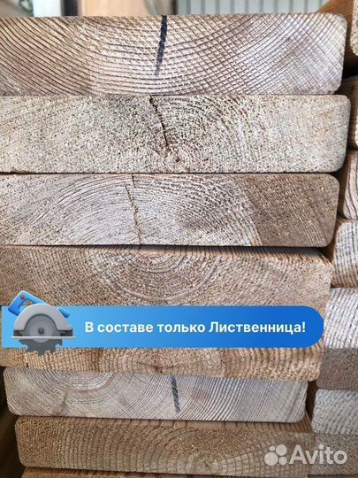 Палубная доска / сорт Прима / пиломатериалы