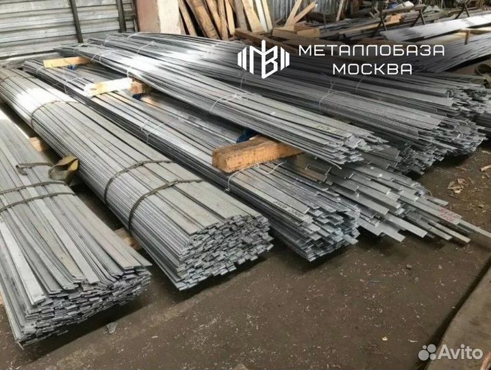 Полоса стальная