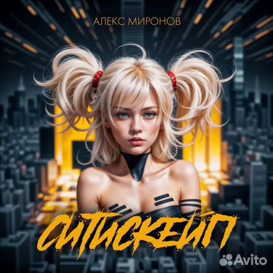 Обложки на трек, афишы