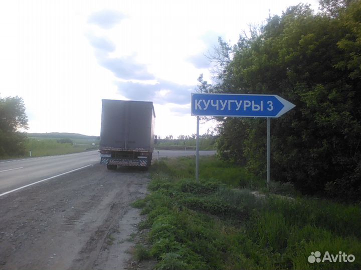 Транспортные услуги