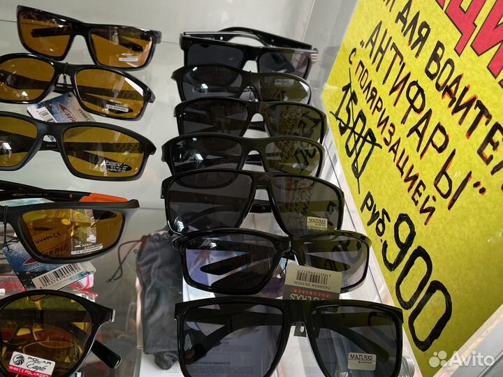 Очки для водителя «Антифары»