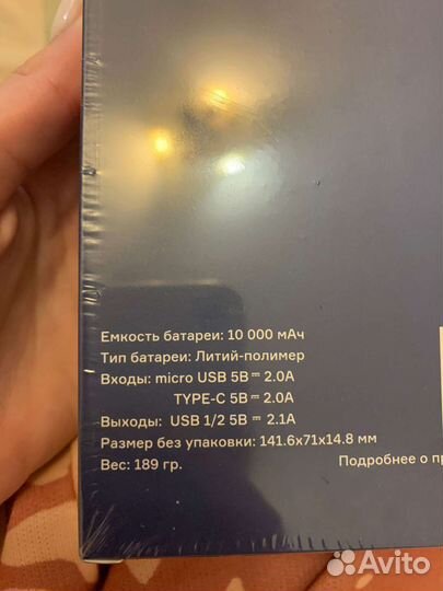 Пауэр Банк midnight II 10P power bank новый