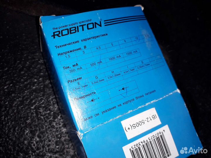 Блок питания Robiton IB12-500S(+)