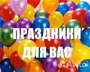 Ведущая и DJ на свадьбу, юбилей, корпоратив,открыт