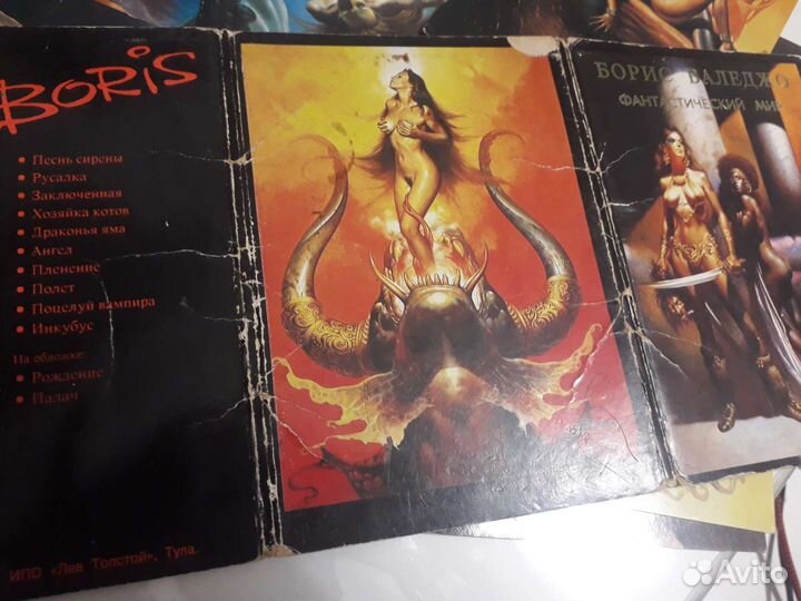 Борис Валеджо Фантастический мир