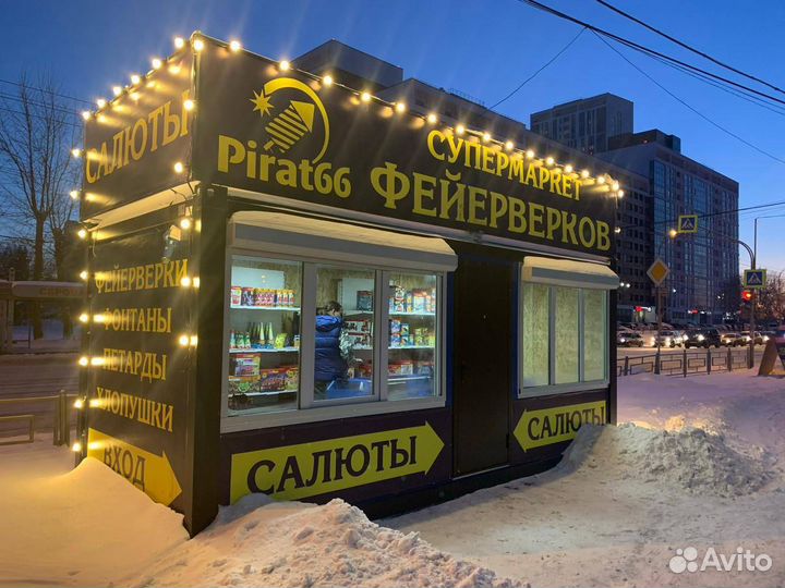 Аренда строительной бытовки