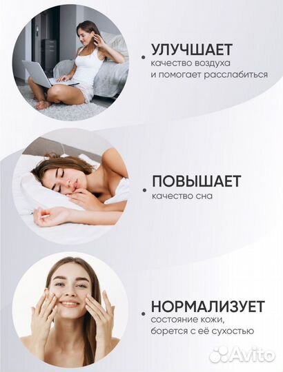 Увлажнитель воздуха Pioneer