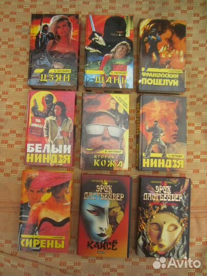 Эрик Ластбейдер. Кайсё. 1994 год