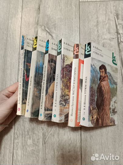 Советские книги