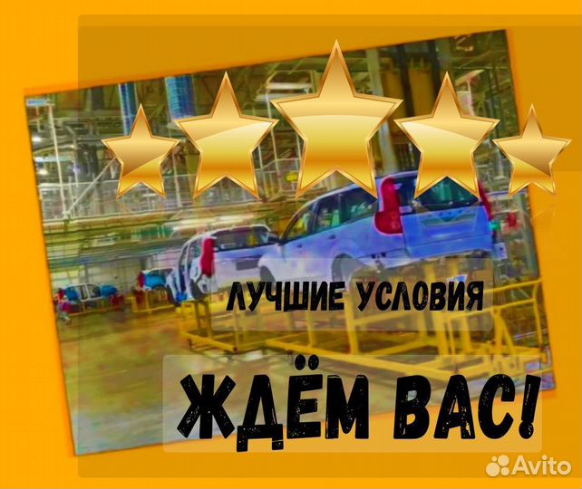 Оператор линии Вахта Еженедельные выплаты проживан