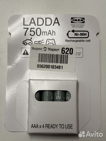 Аккумуляторные батарейки AAA IKEA ladda