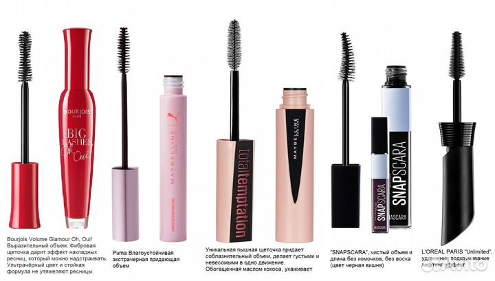 Тушь Loreal Буржуа Pupa помада хайлайтер тон пудра