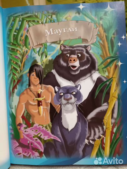 Зарубежные сказки для маленьких